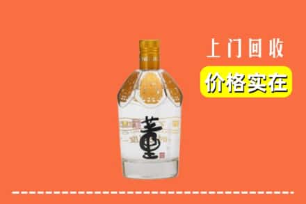 汕头求购高价回收董酒