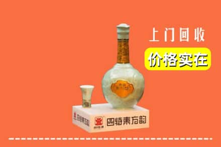 汕头求购高价回收四特酒