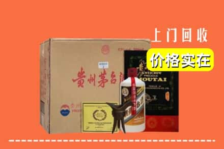 汕头求购高价回收陈酿茅台酒