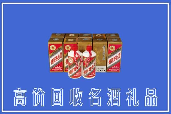 汕头求购高价回收茅台酒多少钱